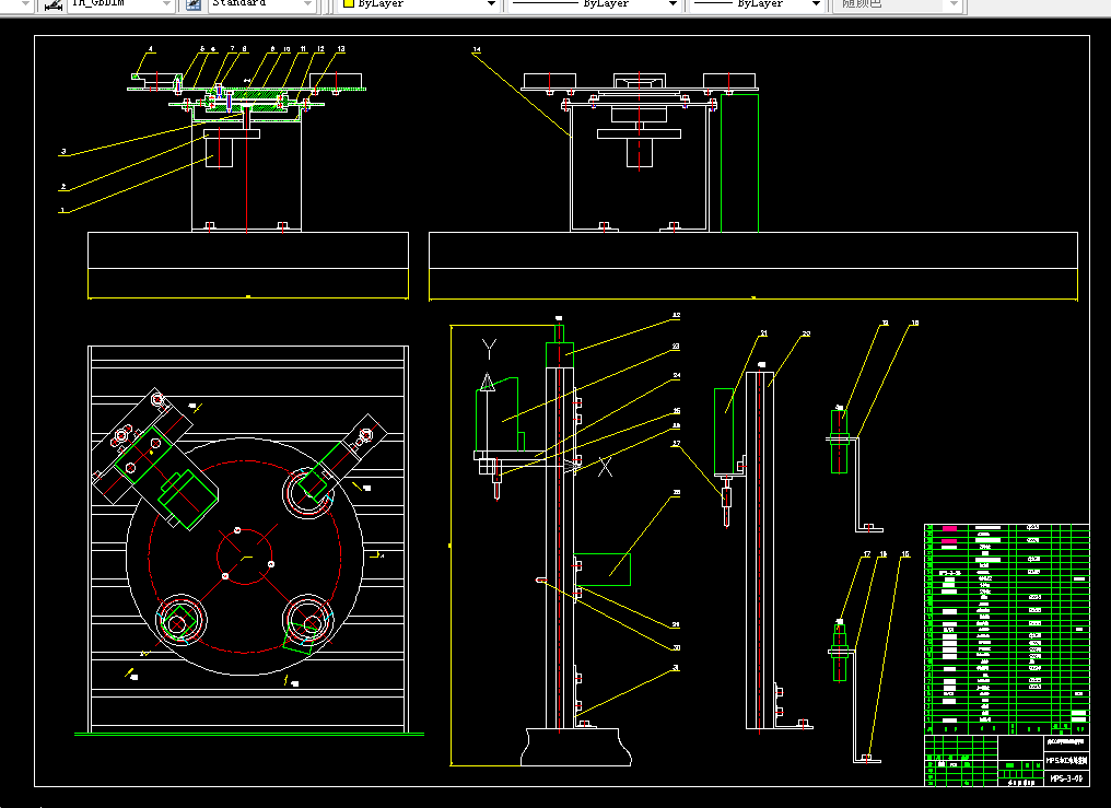E067-MPS加工站机械设计