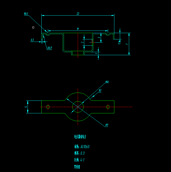 E071-电位器接线片冲压工艺与模具设计