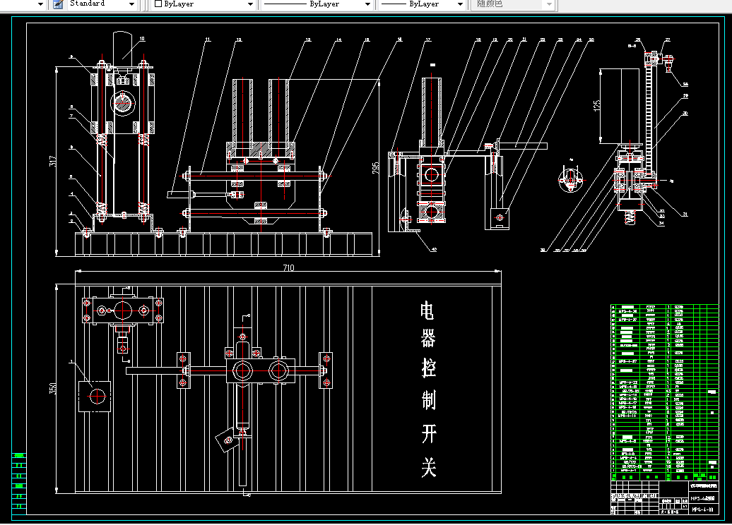 E087-MPS安装站机械设计