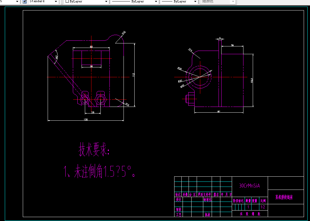 E091-某机型铰链座制造与工艺