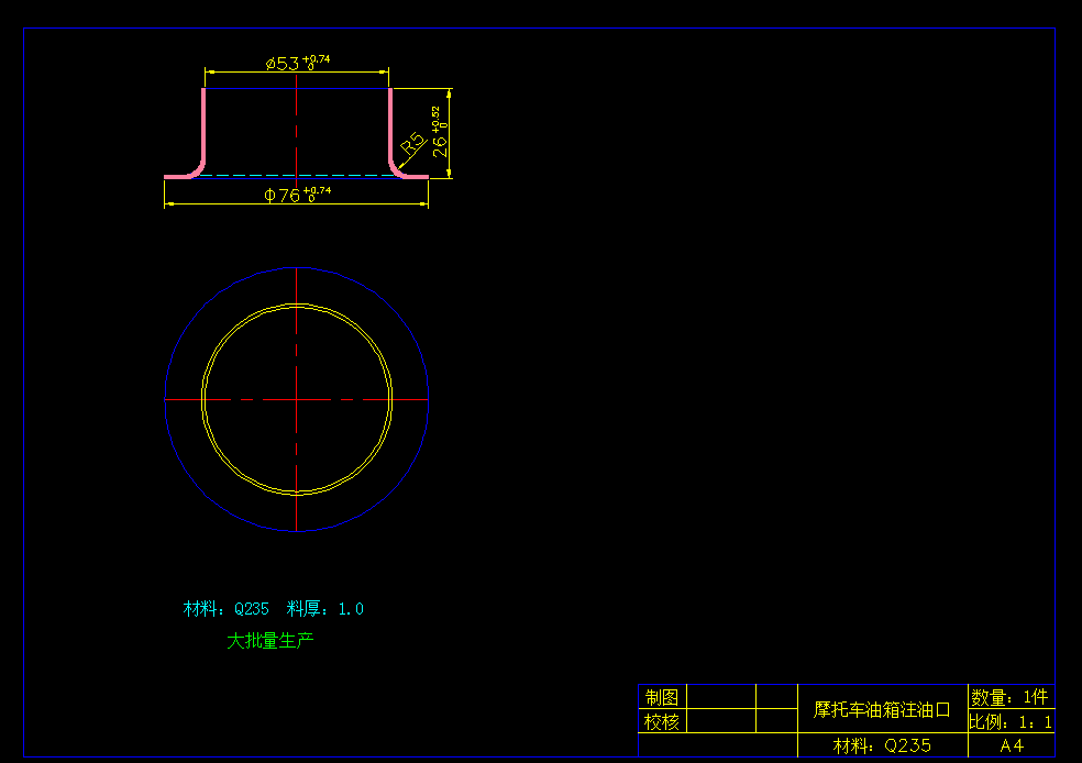 E095-摩托车油箱注油口冲压工艺及模具设计[3套模具]