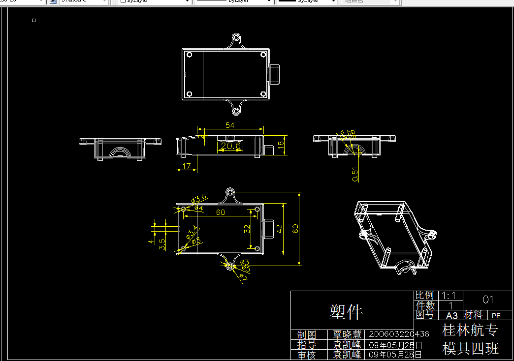 E100-漏电保护器开关底盖注射模设计