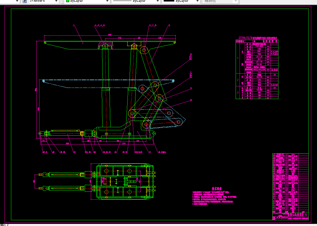 E106-ZZ72002338型液压支架设计