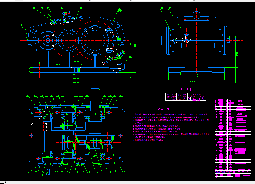E116-设计用于带式运输机上的两级圆柱齿轮减速器F=1550，V=2，D=300
