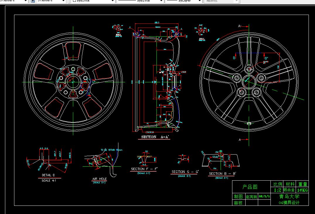 E121-轮毂模具的设计