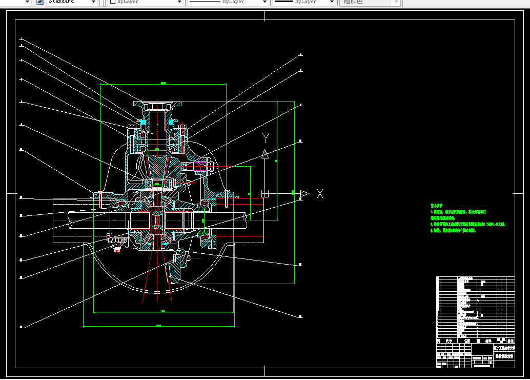 E127-轮式装载机行走系统及其装置设计