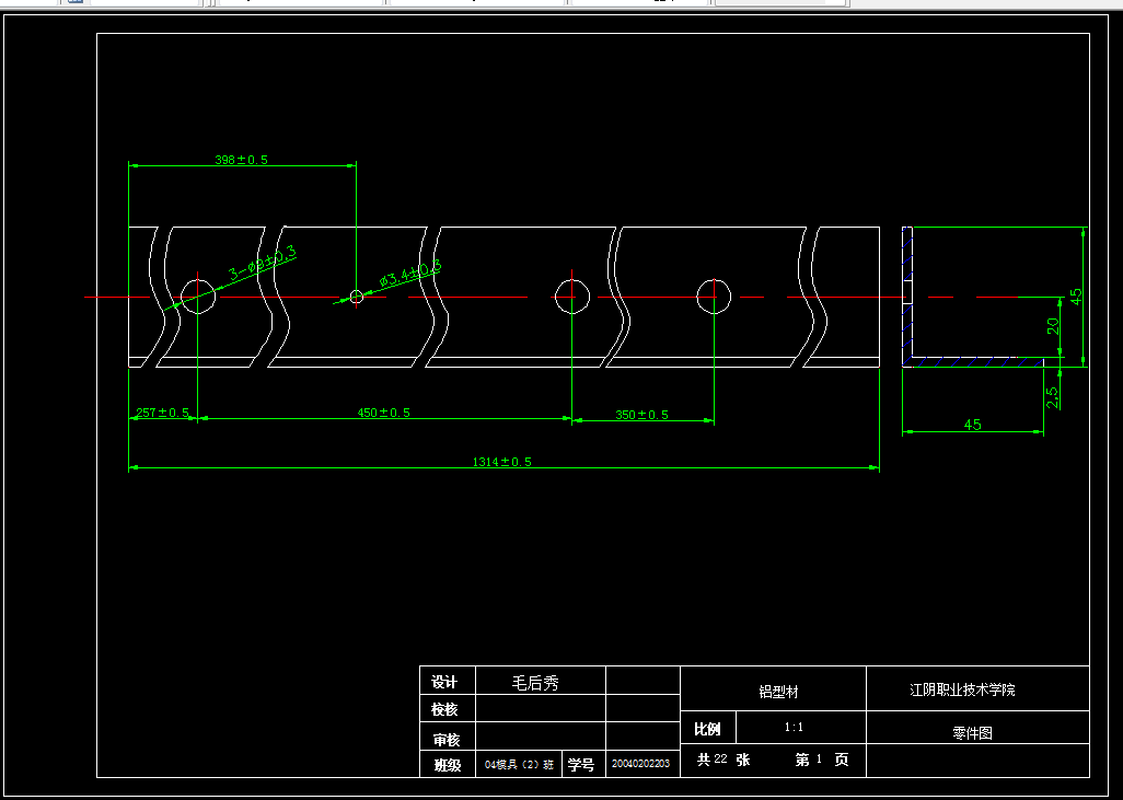 E131-电池板铝边框冲孔模的设计