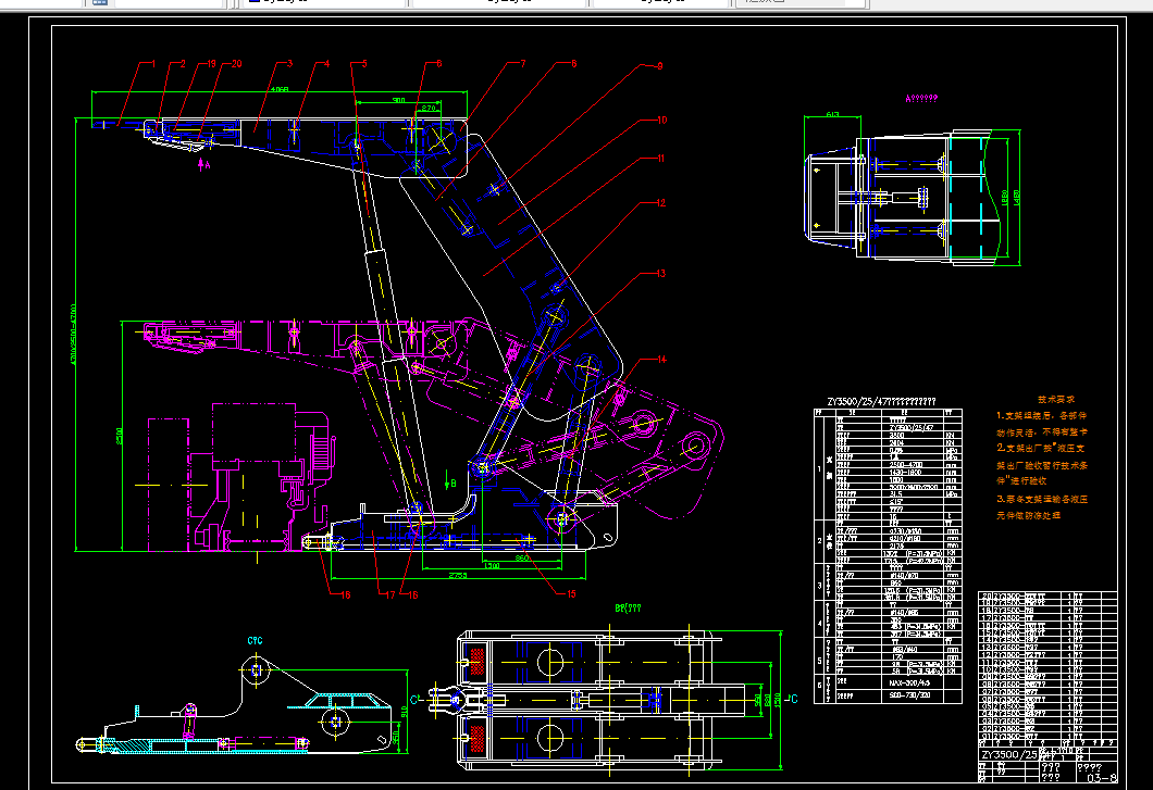 E156-ZY35002547型掩护式液压支架设计