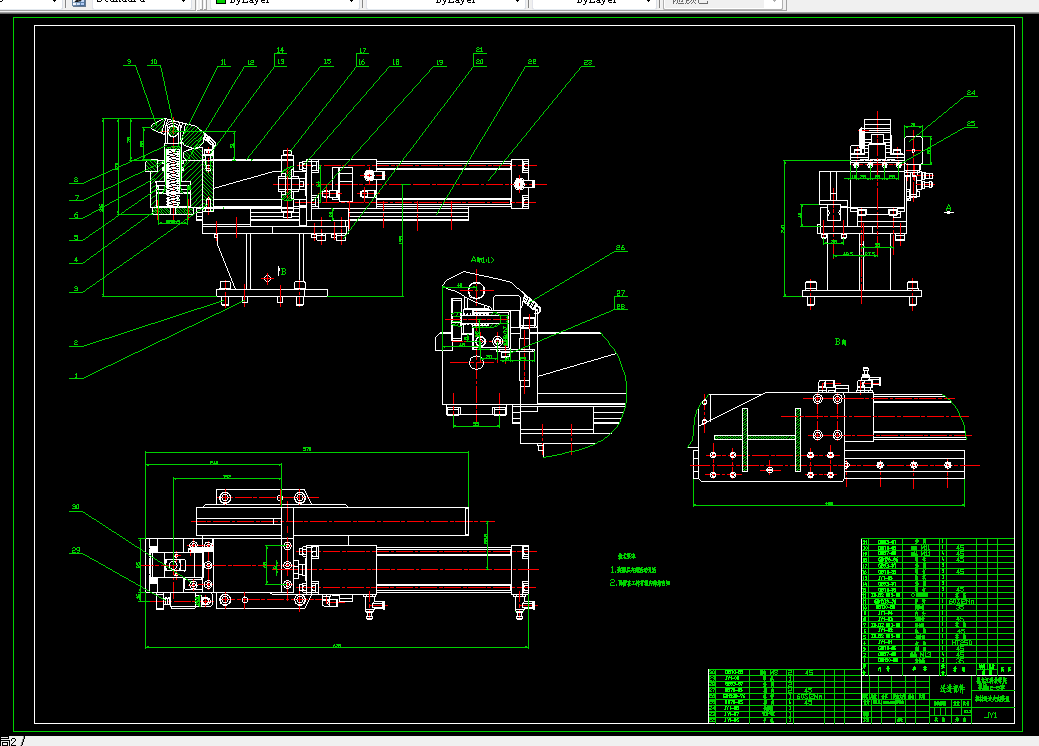 E160-板材送进夹钳装置设计