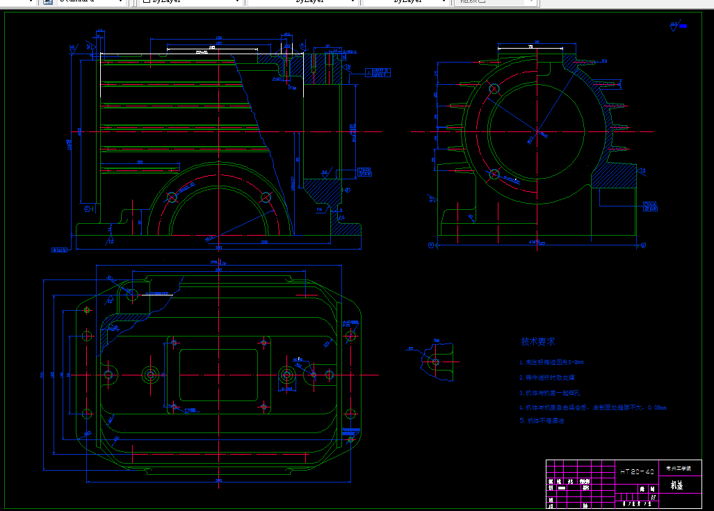 E168-WH212减速机壳体加工工艺及夹具设计