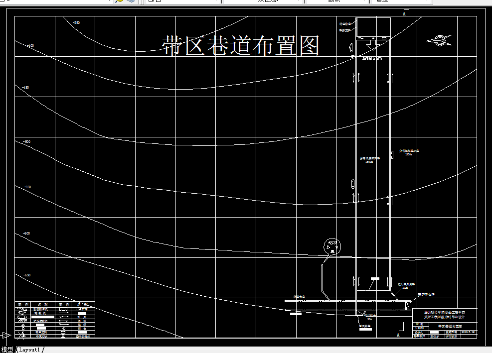 E221采矿工程毕业设计（论文）-开滦集团吕家坨西矿120万t新井设计