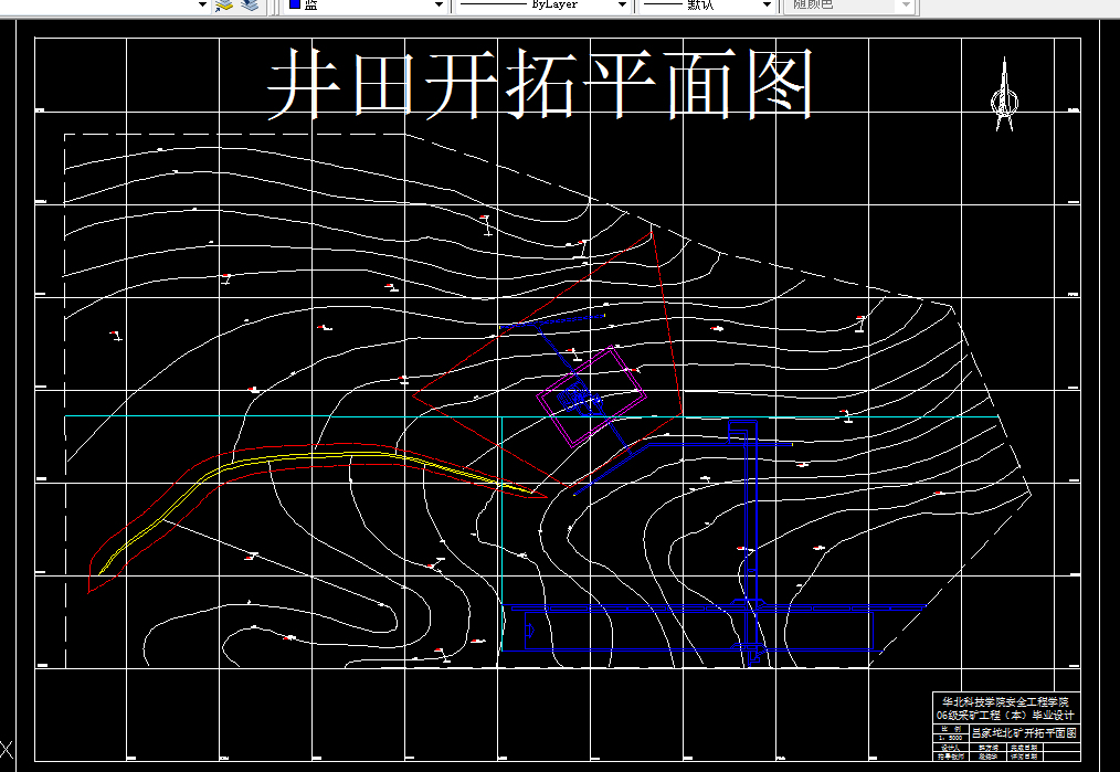 E226-吕家坨北矿150万吨新井设计