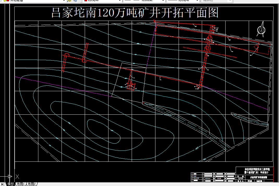 E229-吕家坨南矿120万吨新井设计