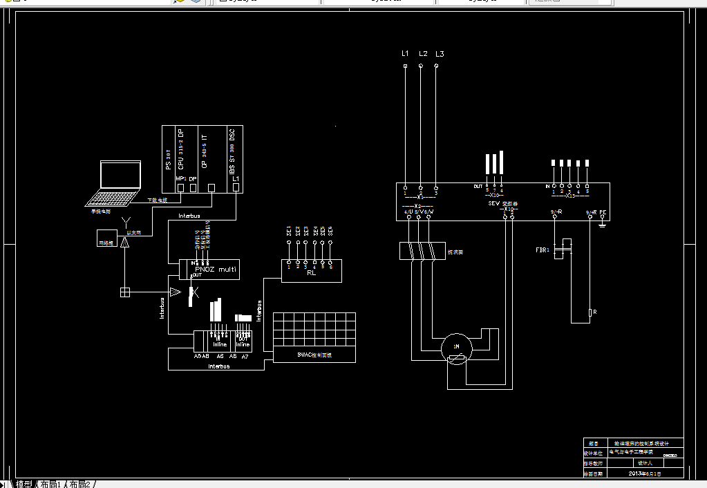 E232-输送滚床的控制系统设计
