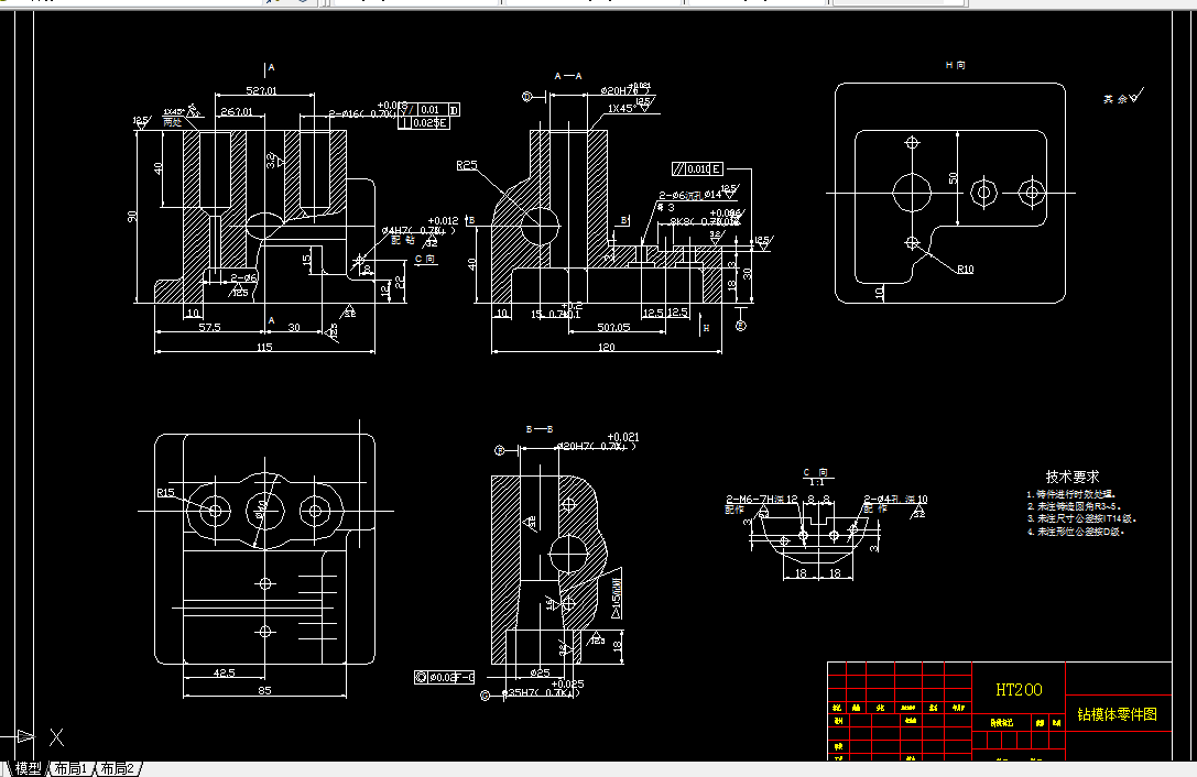 C789-钻模体工艺规程及钻2-Φ6孔夹具设计