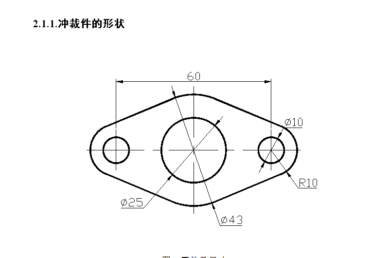 E257-菱形垫片冲压模具设计【复合模】-孔距60