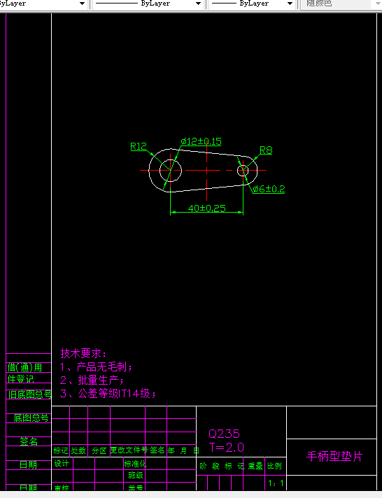 E263-手柄形垫片冲压复合模设计-孔距40