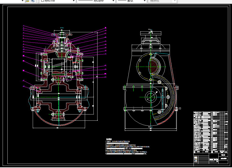 E271-九吨级驱动桥主减速器设计