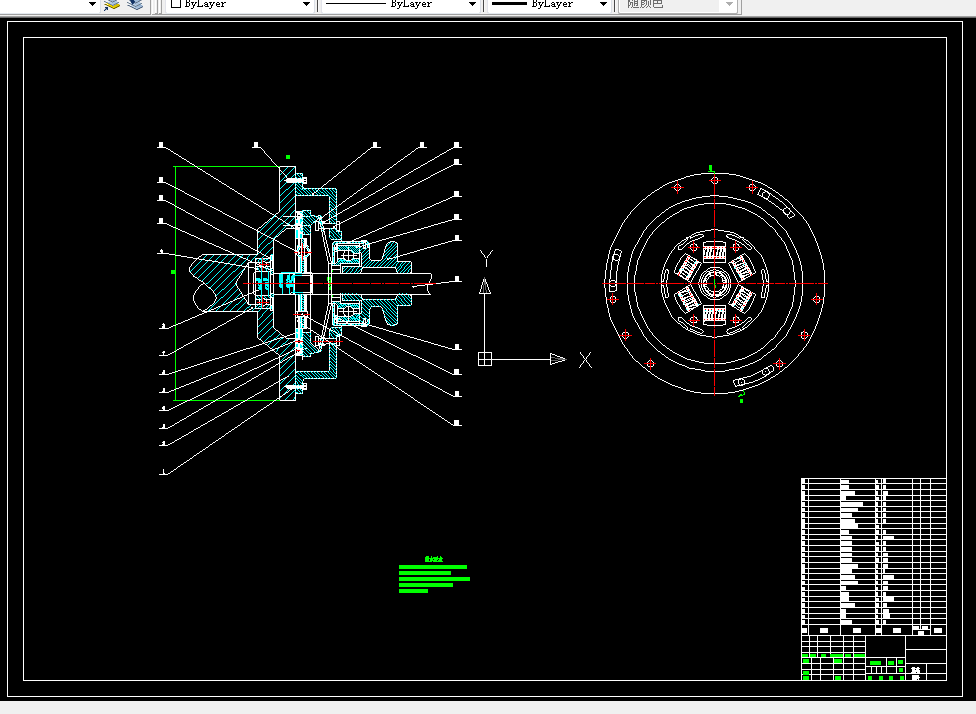 E273-轻型汽车膜片式弹簧离合器设计