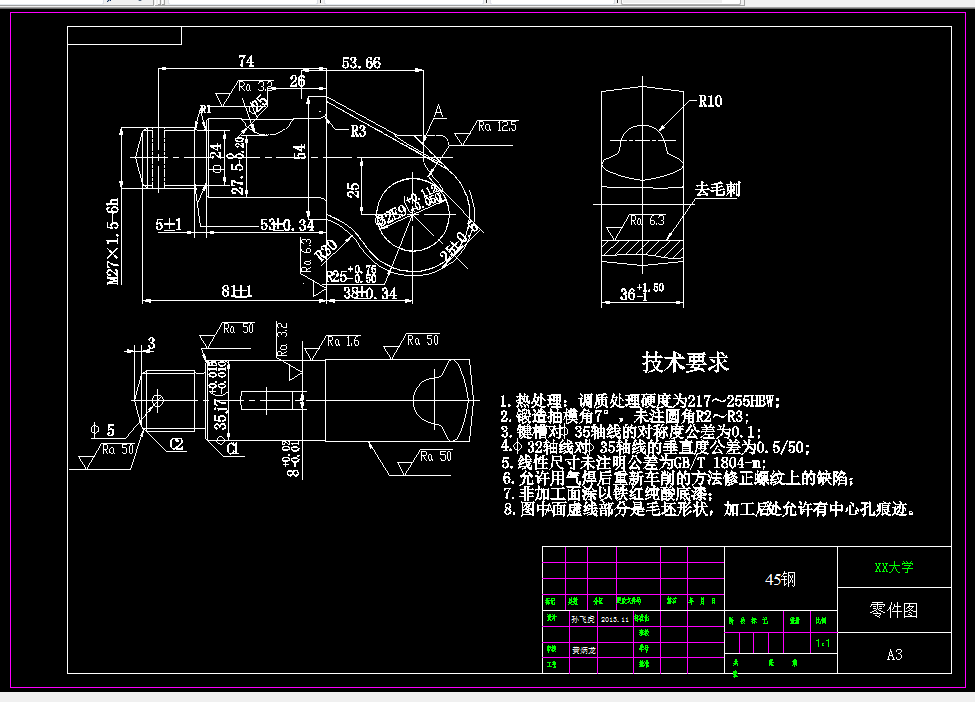 E278-插入耳环加工工艺及铣键槽夹具设计