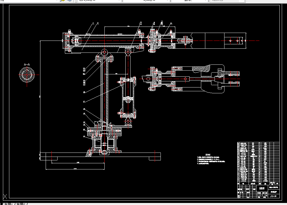 E283-三自由度全液压机械手结构设计