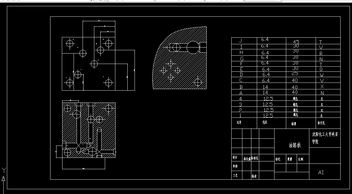 E290-200液压机泵站设计