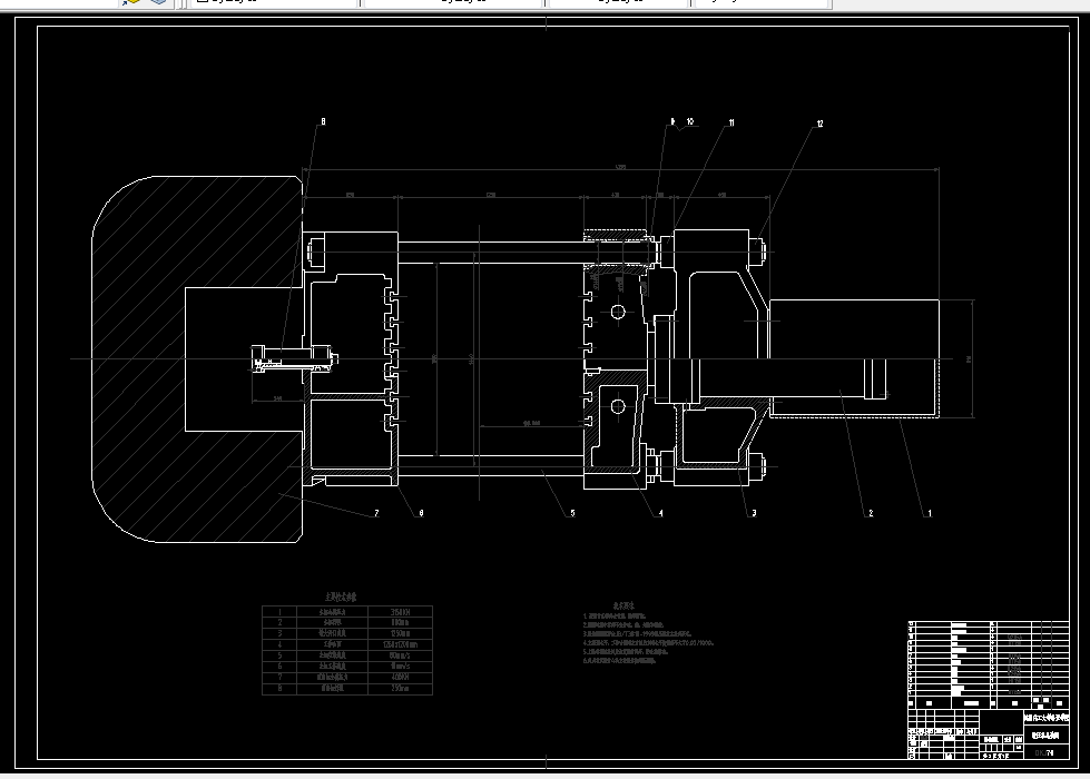 E292-315液压机液压缸系统设计