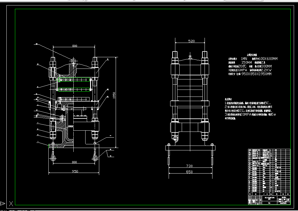 E296-QLB600×600柱式平板硫化机主机设计