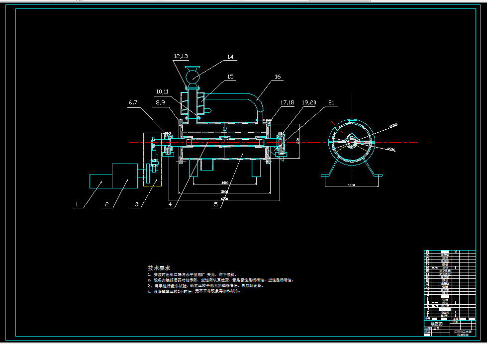 E302-振动流化床干燥机的设计