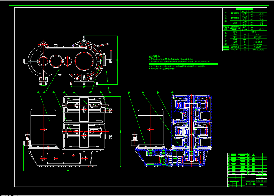 E308-PB90耙斗机传动设计