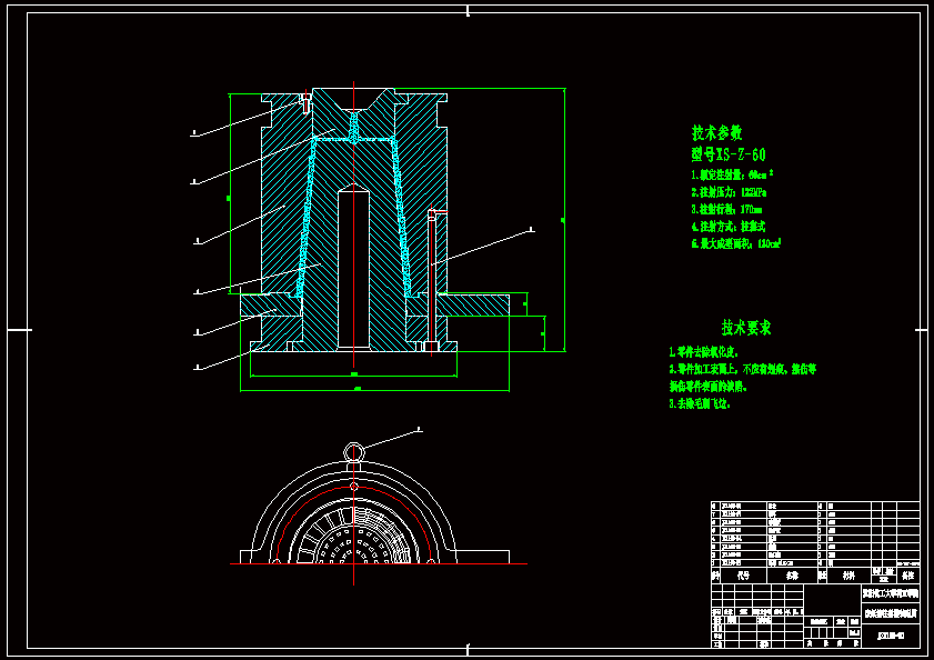 E309-PP材质310xФ260mm废纸篓注射模设计