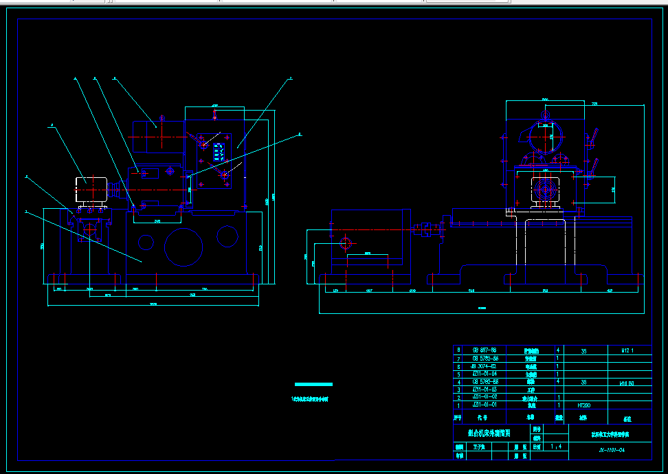 E314-铣削组合机床主轴箱设计
