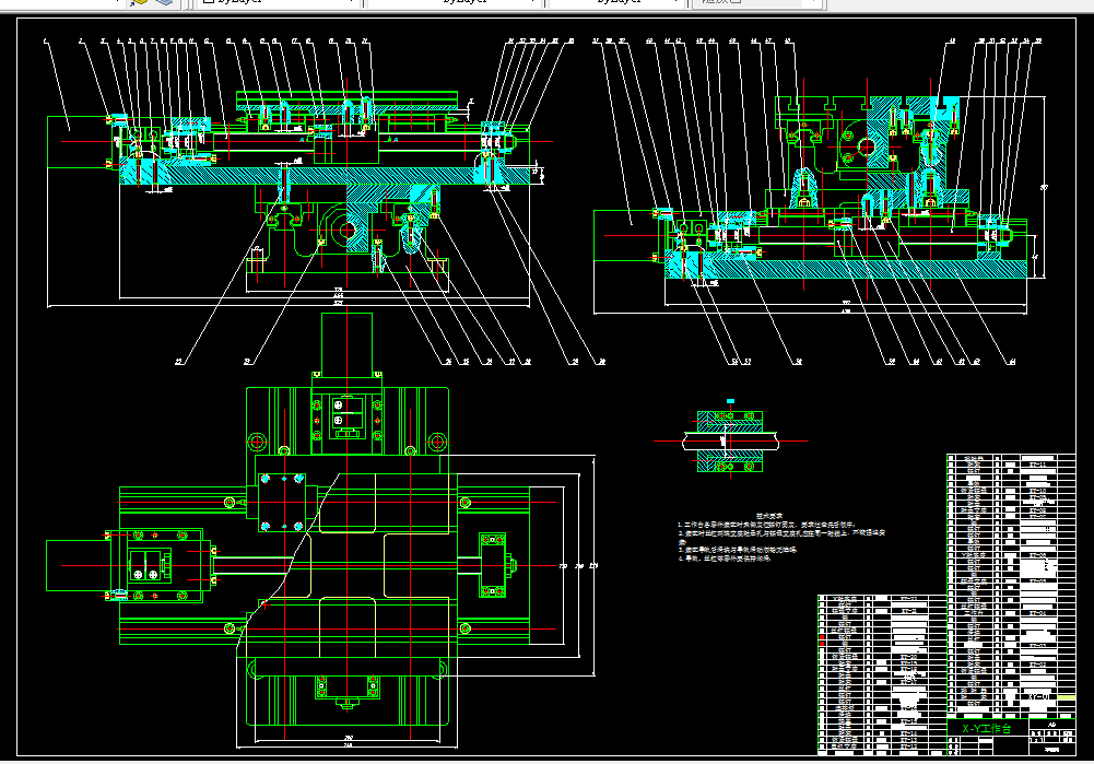 E316-X-Y数控工作台机电系统设计