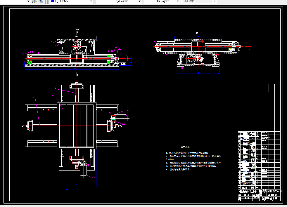 E319-450x450多用数控XY工作台设计