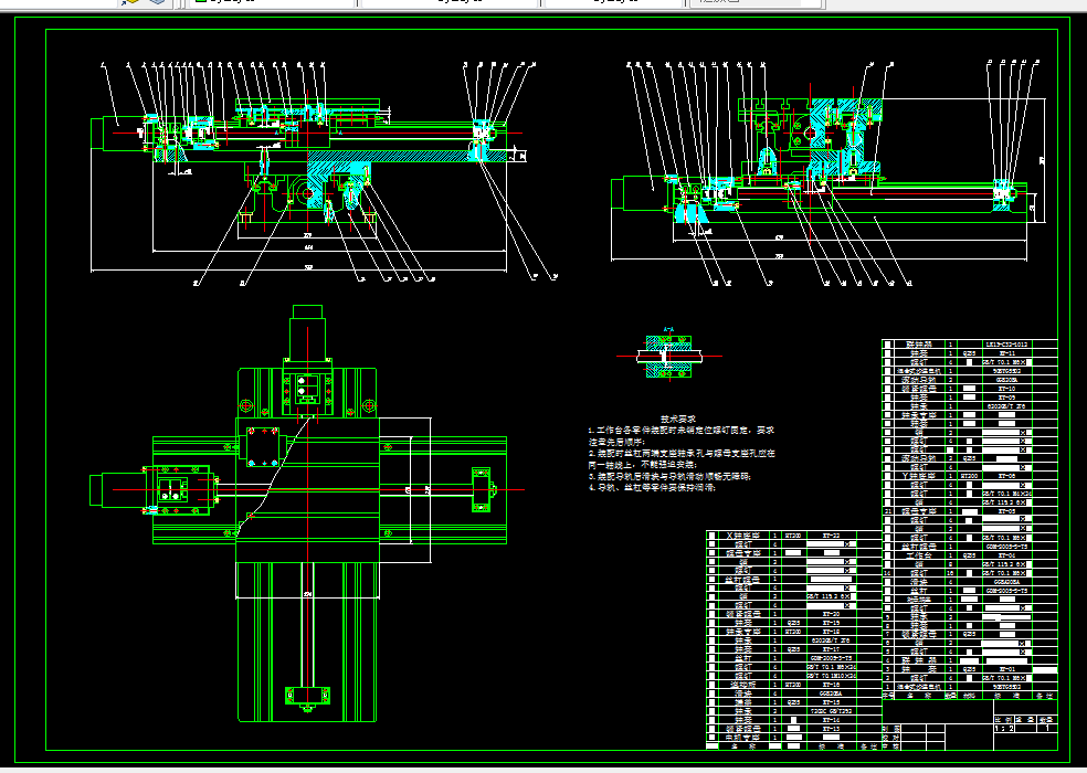 E324-X-Y数控工作台机电系统设计