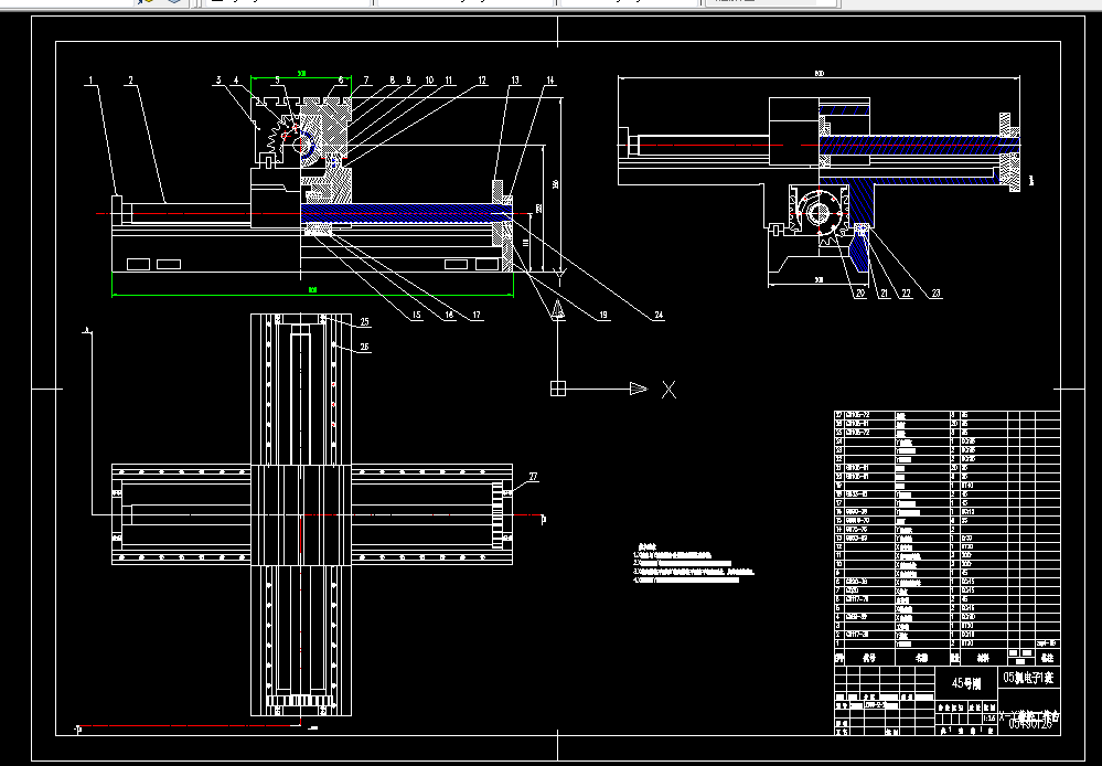 E326-单片机控制步进电机驱动的多用XY工作台设计