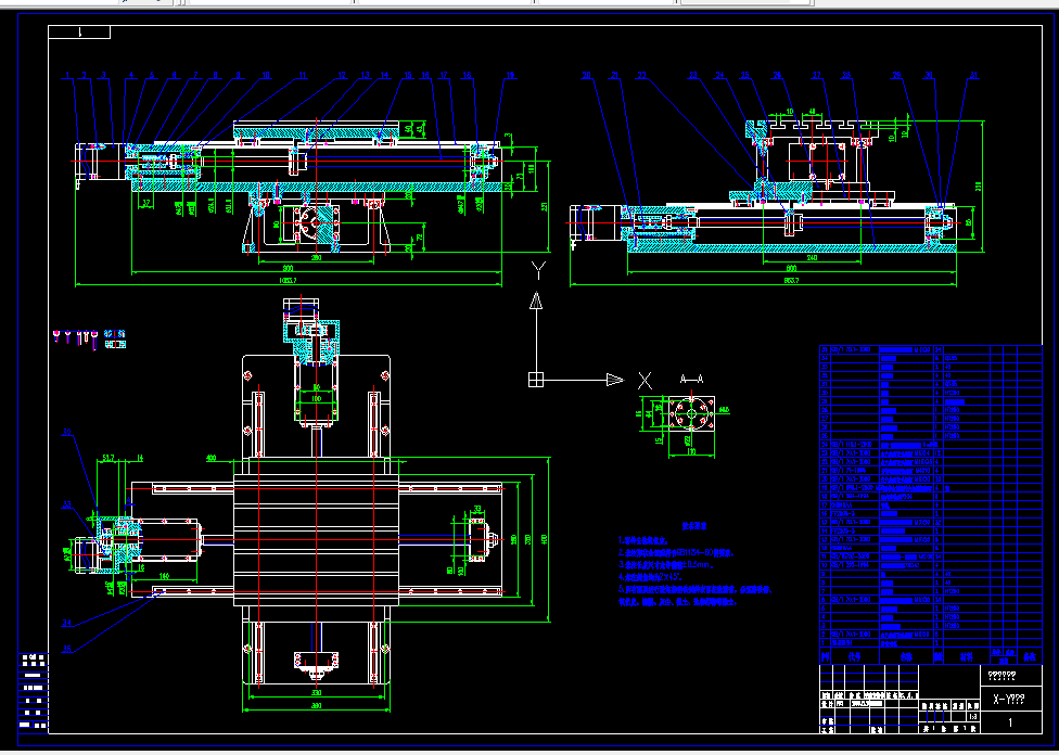 E327-500x400步进电机驱动、单片机控制的XY两维工作台设计