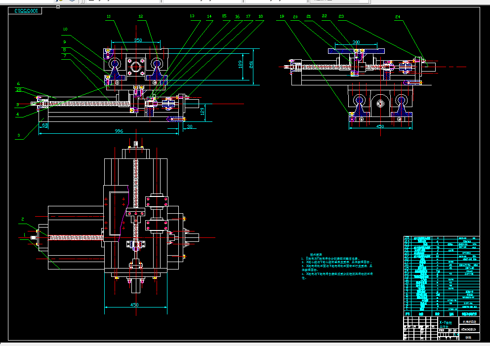 E328-600X300单片机控制步进电机驱动的多用XY工作台设计
