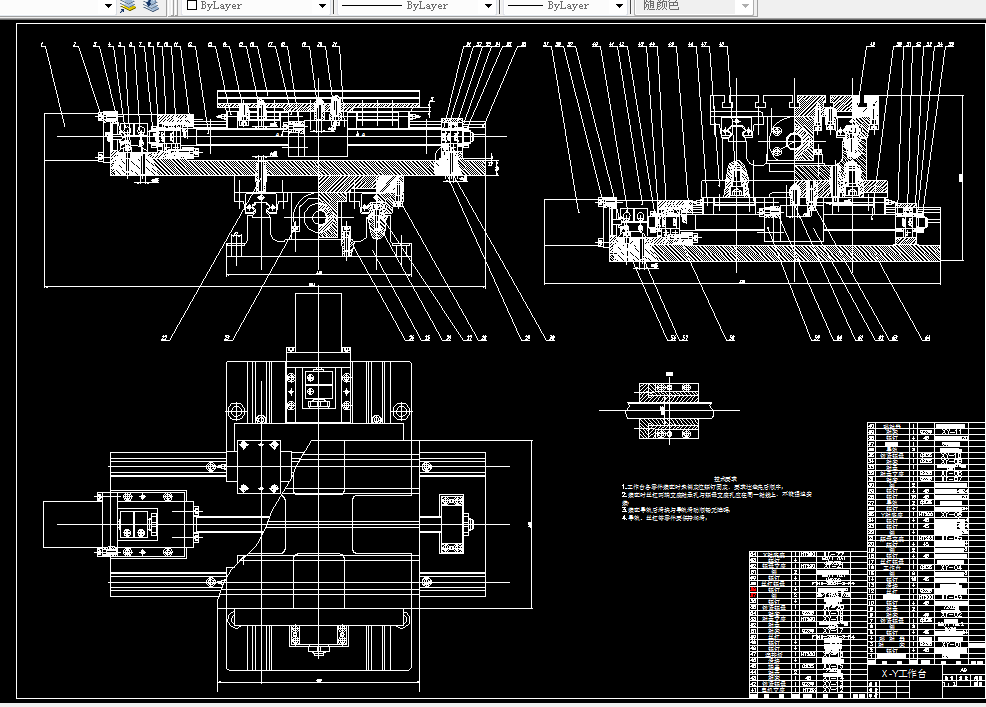 E363-400X400方台面数控回转工作台设计
