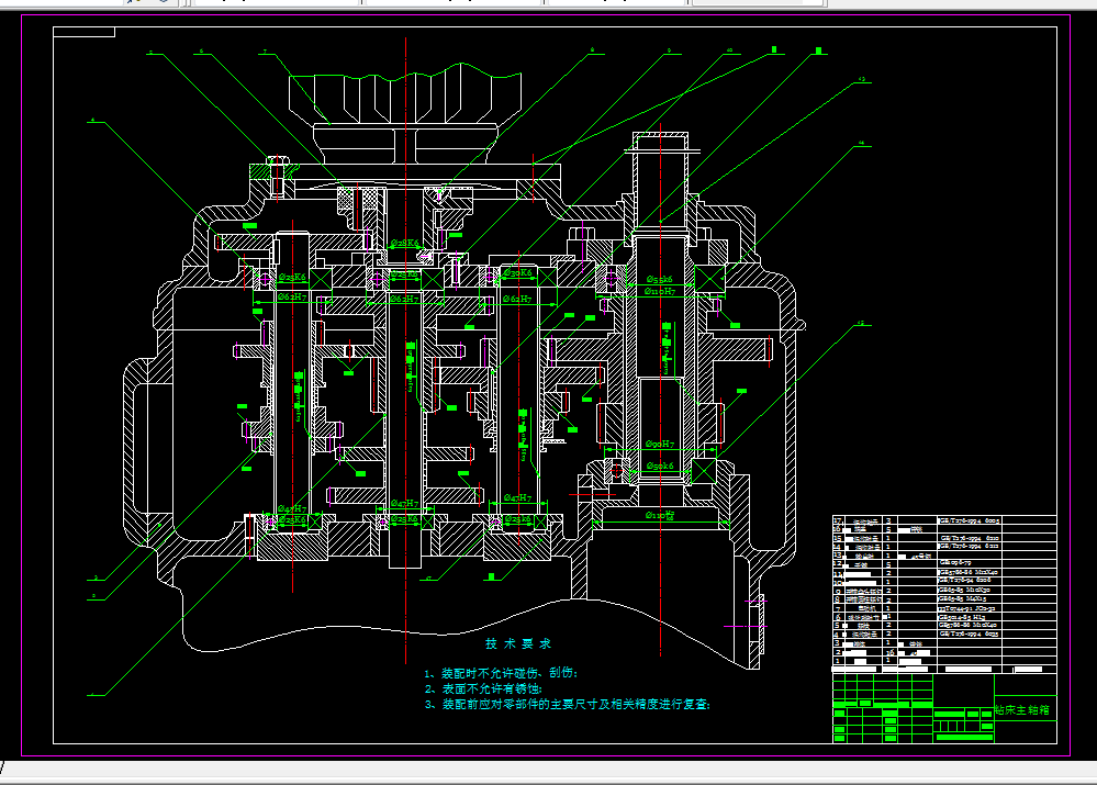 E367-普通钻床主轴箱主传动系统设计