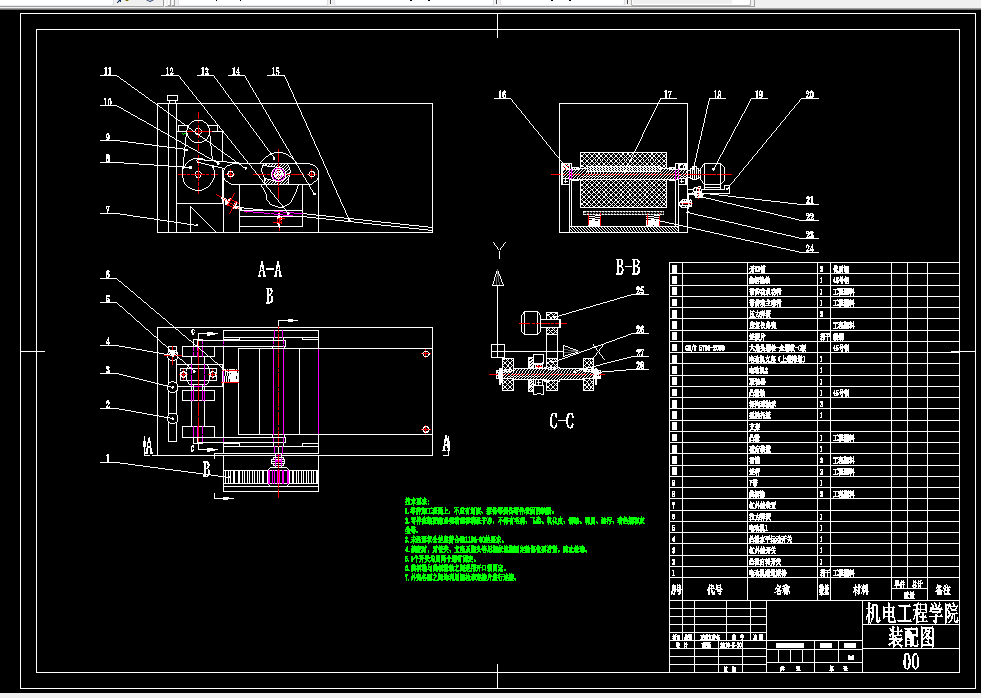 E385-手指关节功能康复仪设计