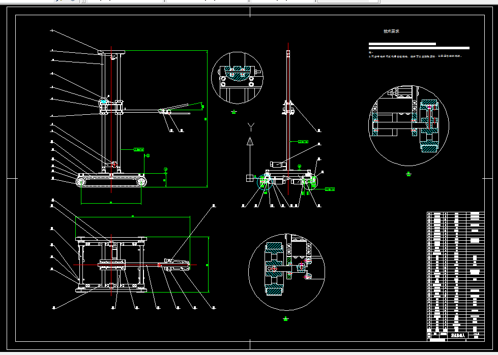 E387-送水机器人系统设计