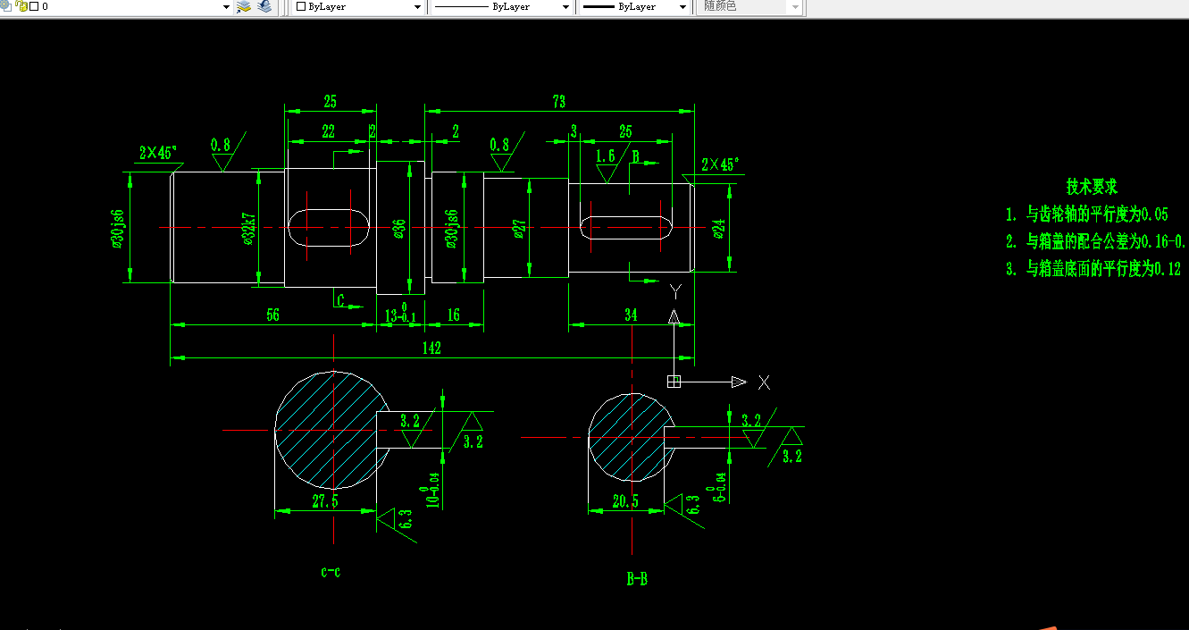 E338-从动轴零件机械加工工艺规程及夹具设计