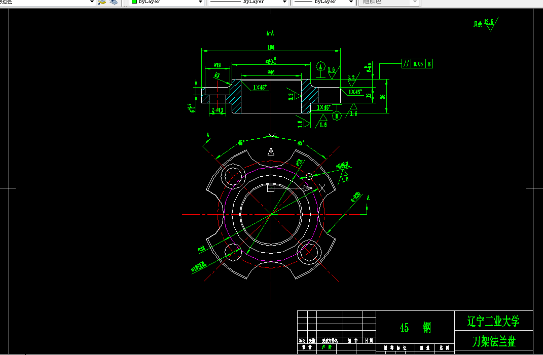 E344-CA6140普通车床刀架法兰盘加工工艺及夹具设计