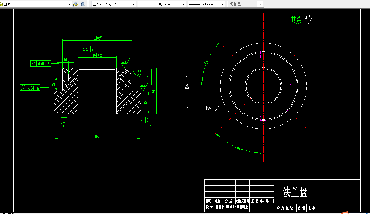 E355-法兰盘工艺规程及夹具设计