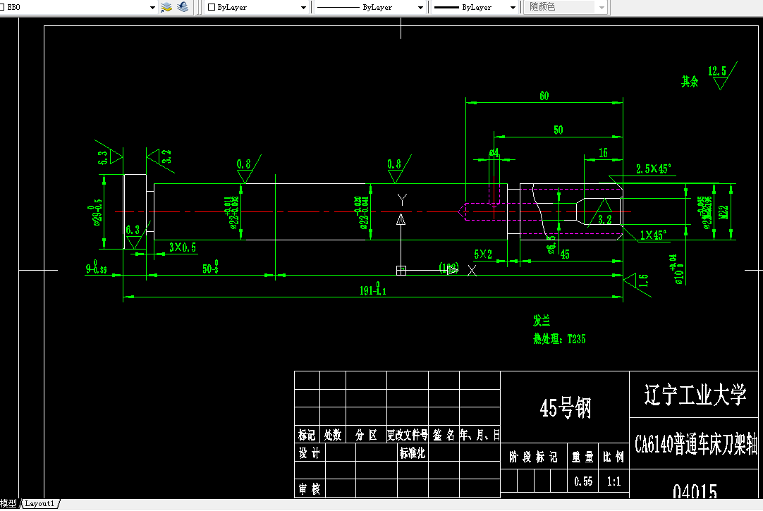 E360-CA6140普通车床刀架轴加工工艺规程设计