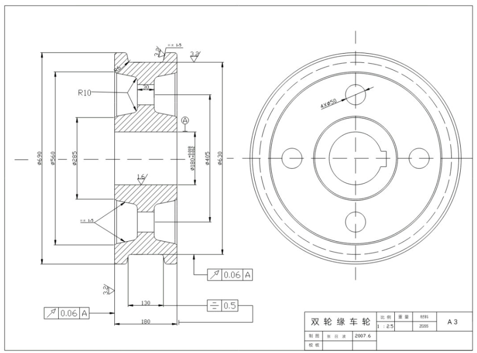 E423-双轮缘车轮加工工艺及夹具设计