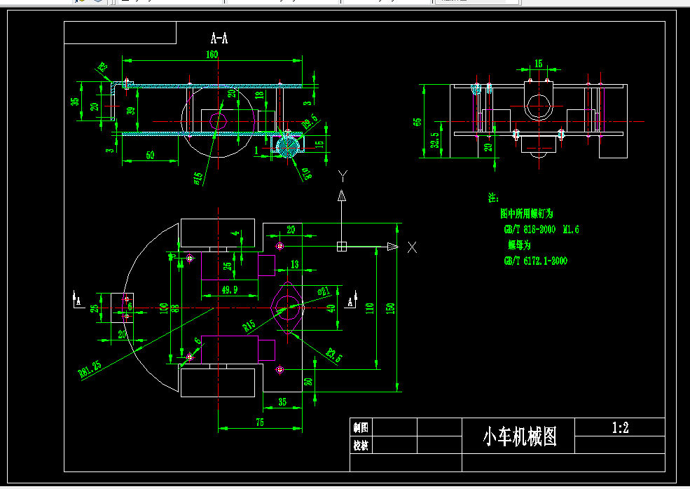 E431-基于单片机的救援小车设计