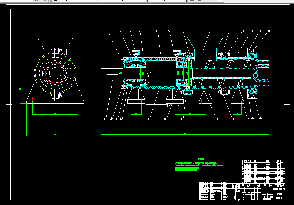 E433-生活垃圾煤成型挤出机的设计