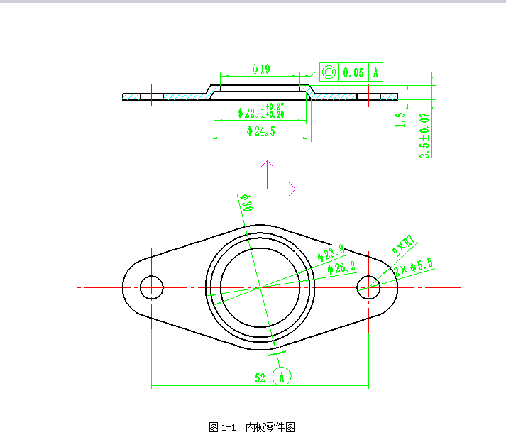 E434-自行车脚蹬内板冲压工艺分析与模具设计